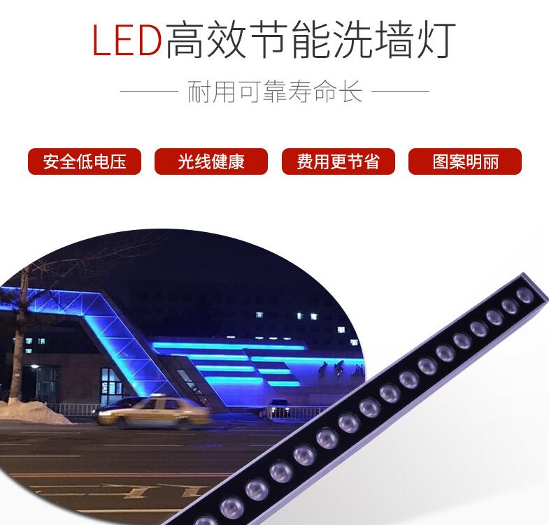 led洗墻燈價格貴嗎？有什么樣的特色呢？