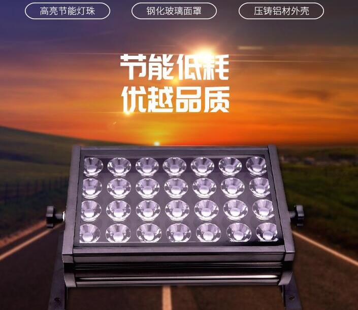 led投光燈應(yīng)用廣泛，使用特性得到認(rèn)可！