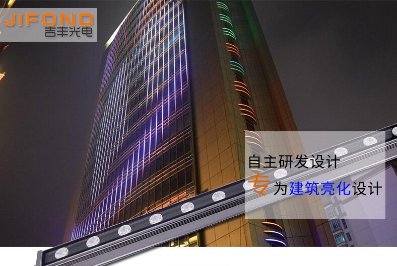 LED洗墻燈多少錢？與哪些因素有關(guān)？(圖1)