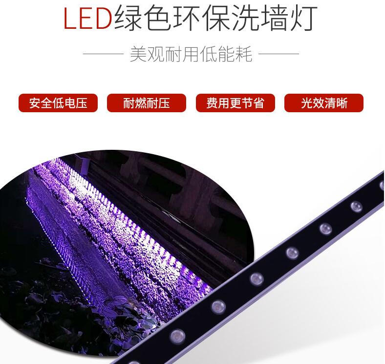 led洗墻燈到底為什么受到大家的歡迎？(圖1)